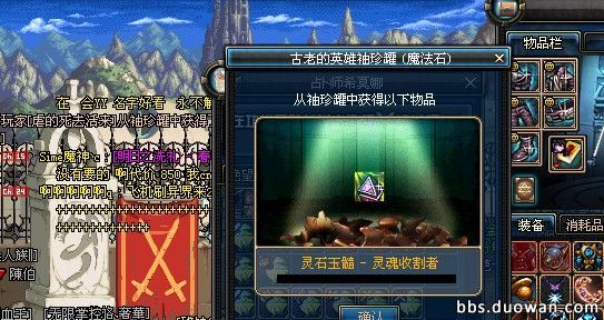 dnf十大史诗罐子,dnf100级回归史诗罐子