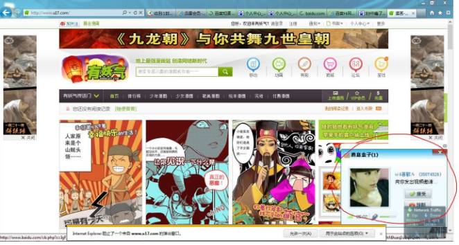 互联网广告管理暂行办法新规解读,微信广告新规