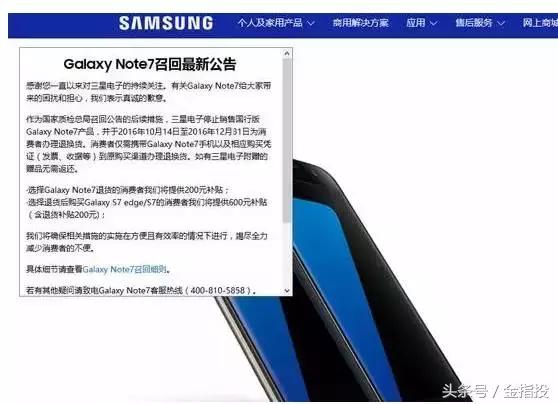 罗永浩回应收购信息,罗永浩有收购锤子的吗