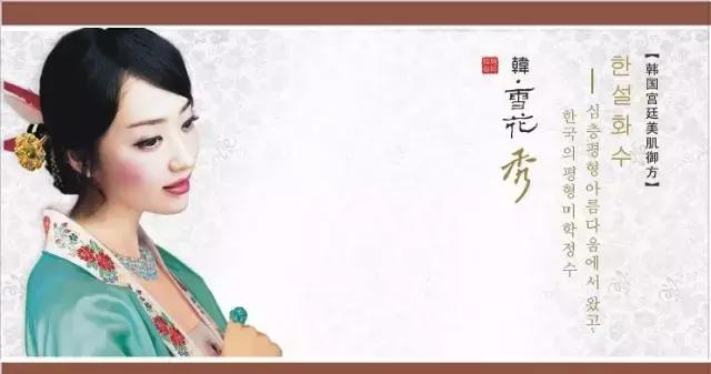 雪花秀适合什么年龄段的人使用,雪花秀和后哪个更好用适合年龄