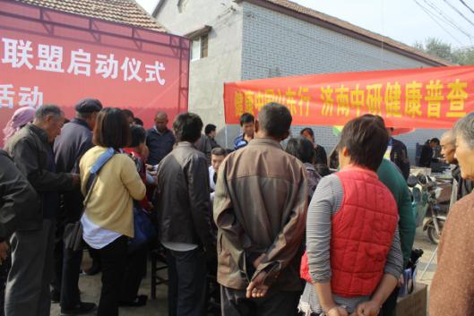 济阳皮肤病,山东省皮肤病防治普查