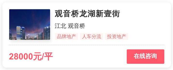 重庆改善买房,重庆改善型住房潜力最好的区