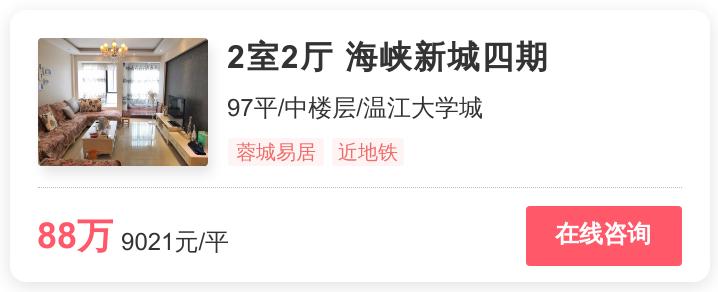 温江房价最便宜的楼盘,温江房价最便宜楼盘