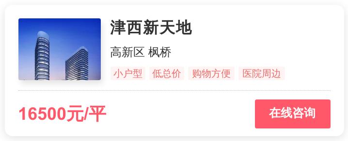 1万一平方倒挂盘,倒挂盘苏州