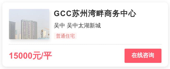 1万一平方倒挂盘,倒挂盘苏州