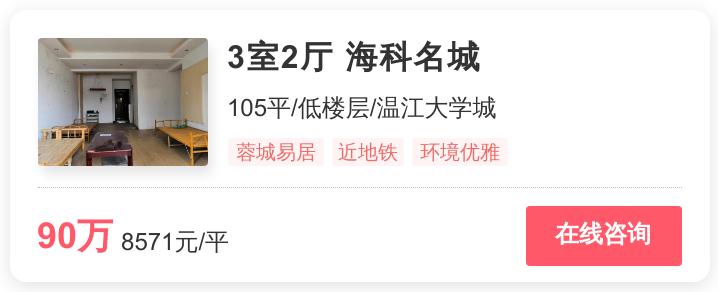 成都地铁幸福里有好房吗,成都幸福里新楼盘怎么样