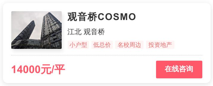 重庆改善买房,重庆改善房产推荐