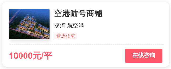 刚需的福音成都神盘2020,成都新盘推荐刚需