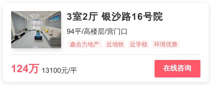 我在成都买了房,我在成都买公寓的经历