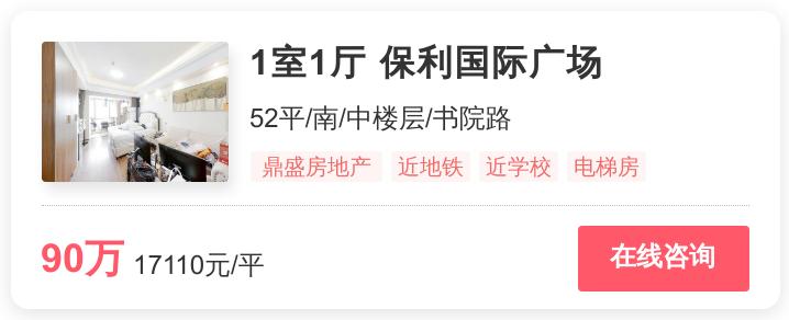 长沙性价比高的商品房,长沙市房价性价比高的楼盘