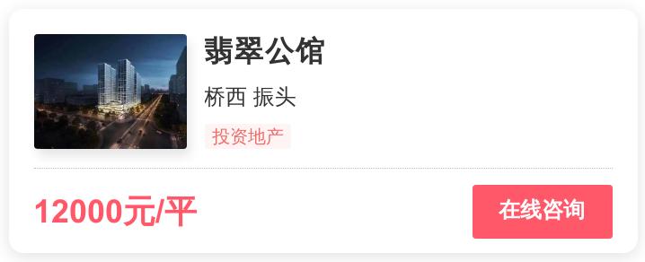 1.2万一平倒挂盘，抢滩石家庄核心区的终极答案？|幸福测评