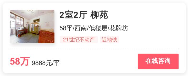 成都小户型刚需楼盘,成都最便宜的房子二手房
