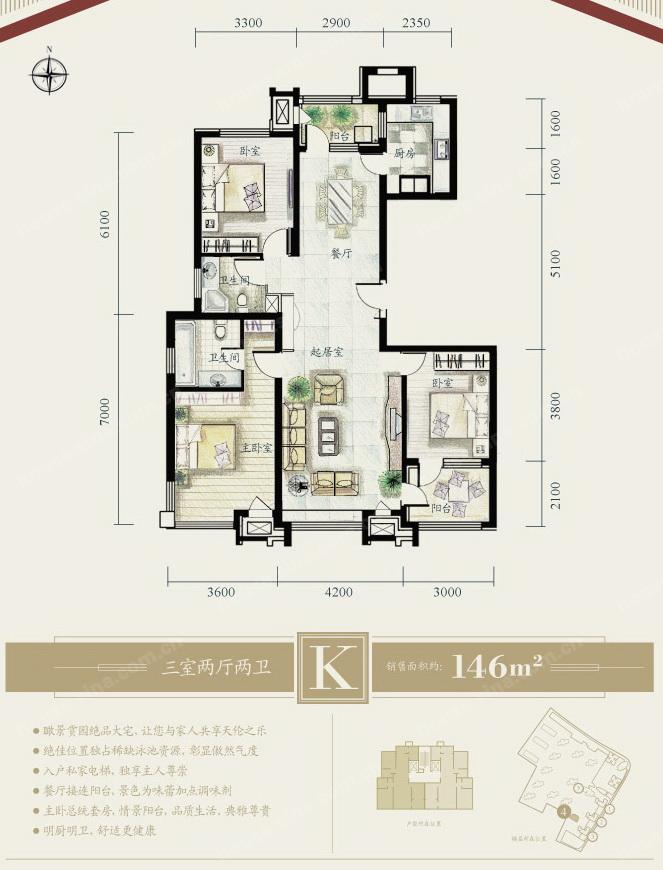 2.3万一平，天津刚需的梦想还是改善的归宿？|幸福测评