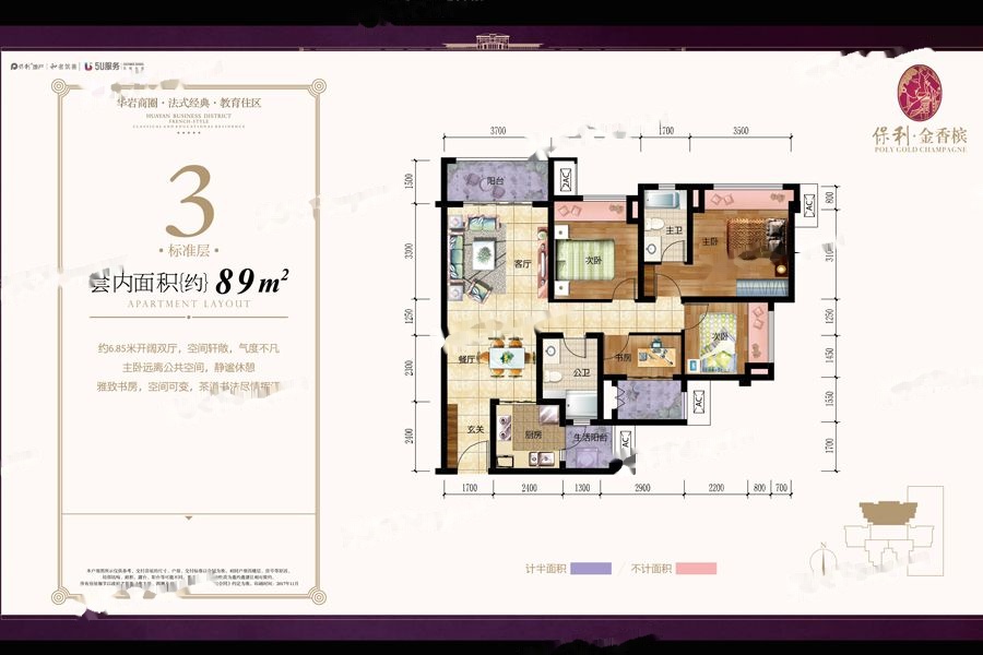 被逼走的重庆刚需客,在这个0.9万/平的地段进场|幸福测评