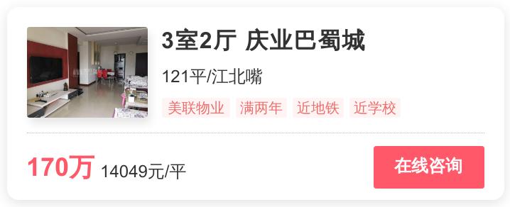 12272元一平，江北这个地铁盘遭热抢|幸福里有好房