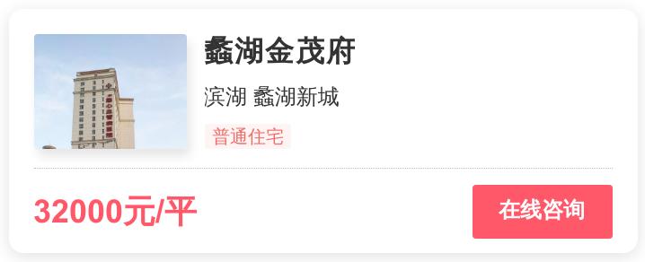 无锡改善,在这个3.0万/平的地段进场?|幸福测评