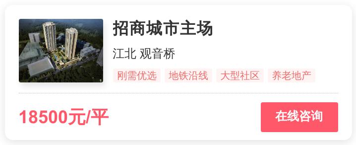 重庆的改善区,重庆西区改善楼盘