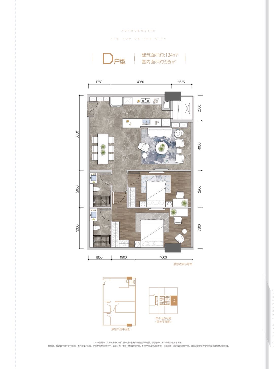 重庆改善买房,重庆改善房产推荐