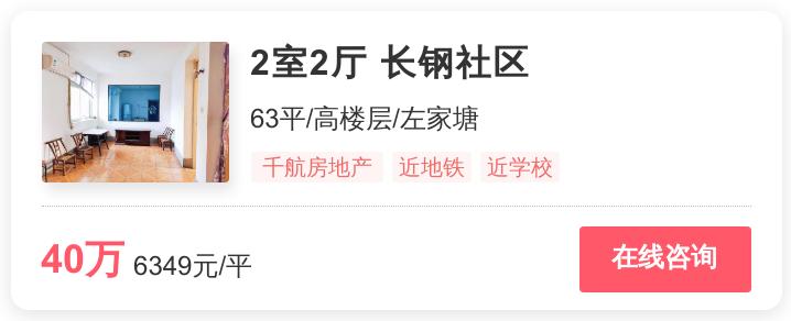 长沙刚需买房建议买哪个区,长沙楼市2023下半年有哪些新楼盘