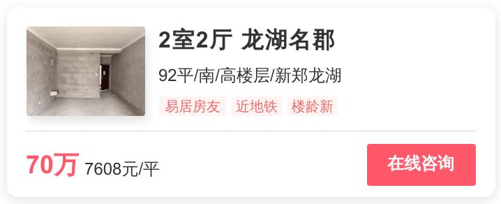郑州楼市最新政策利好新房,郑州新郑房价2024最新房价表