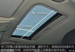 老车主试全新轩逸,老司机试驾本田新杰德