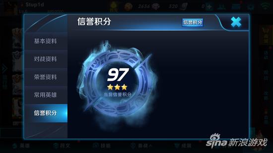 王者荣耀信誉系统优化了什么,王者荣耀信誉制度