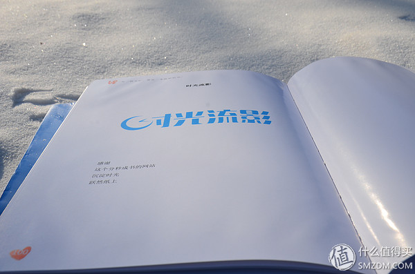 写一厚本书来晒幸福——时光流影个人作品出版平台测评