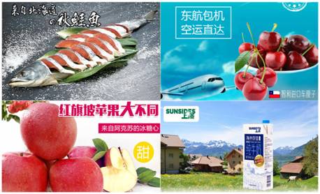 中国农产品电商报告,中粮我买网生鲜仓