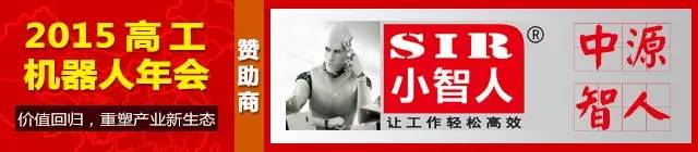 机器人广州数控,高工机器人直线电机