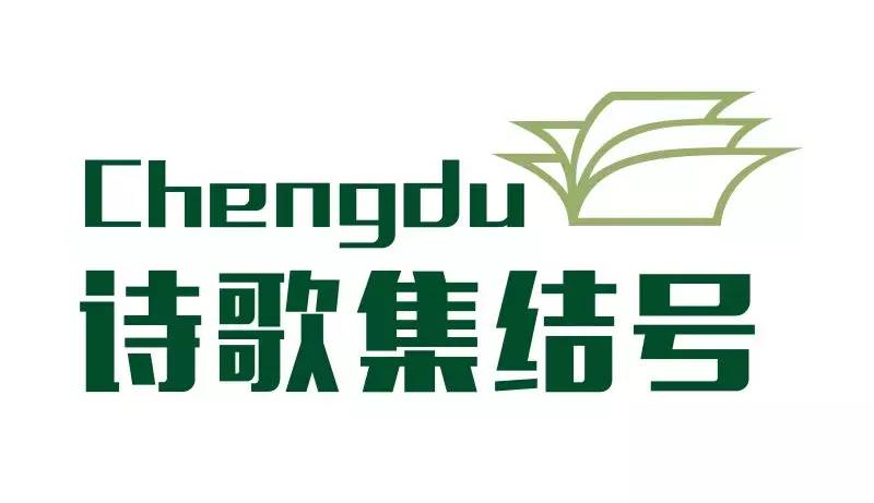 华语诗人诗群成员作品大展（群主：覃乙峰）