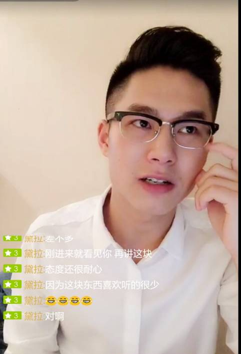 杭州一高颜值证券投资顾问今天首次做直播，快看！