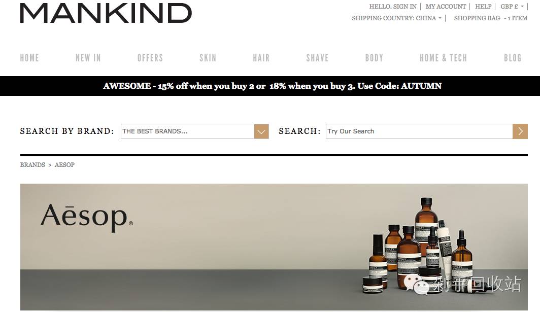 买断全球|免受淘宝假货之扰我们上英国美妆网站买买买吧(上)