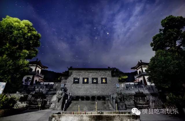 广西横县宝华山一日游攻略,横县宝华山一日游