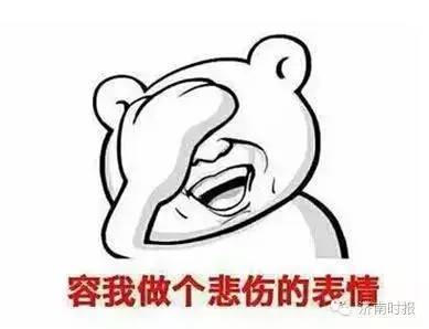 济南最新工资,济南工资又调整了吗