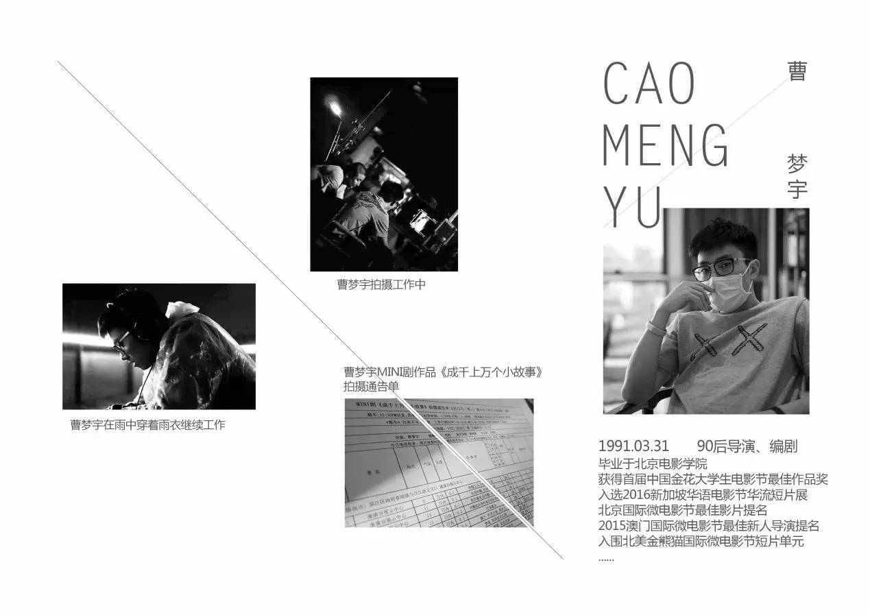 交互调查|对话10位90后KOL：青春与远方，节目与自我表达