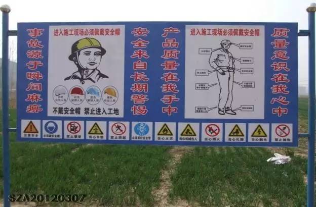 码头作业区安全警示标志标牌,安全警示标志标牌