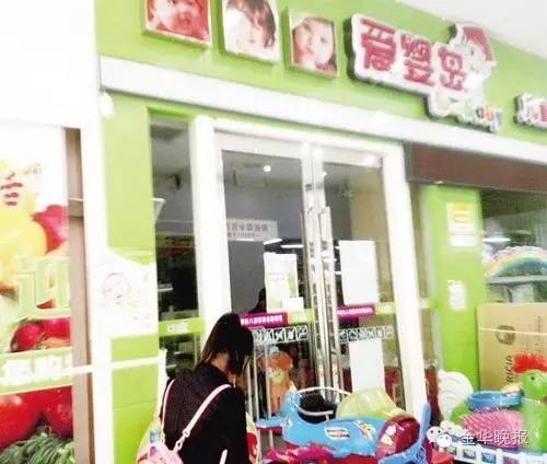 爱婴岛老板跑了找谁,爱婴岛背后的老板是谁