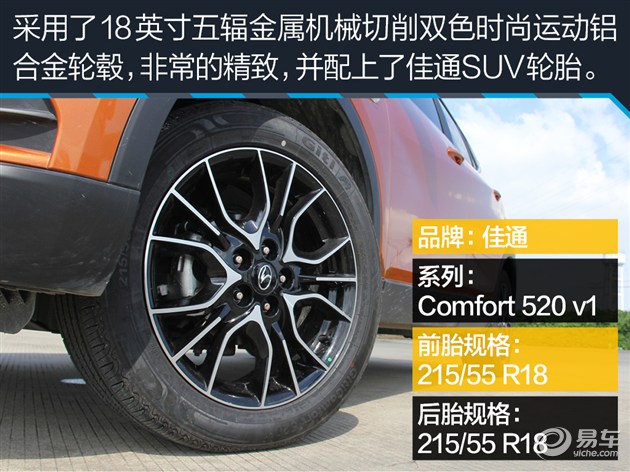 东南dx3试驾视频最新自动挡,东南dx31.52017年车怎么样