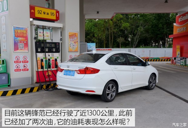 锋范高速时速多少省油,跑高速本田开省油模式