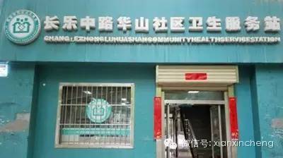 东郊人民医院,儿童医院东郊