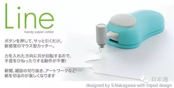 盘点日本巨奇怪的文具,日本文具细节盘点