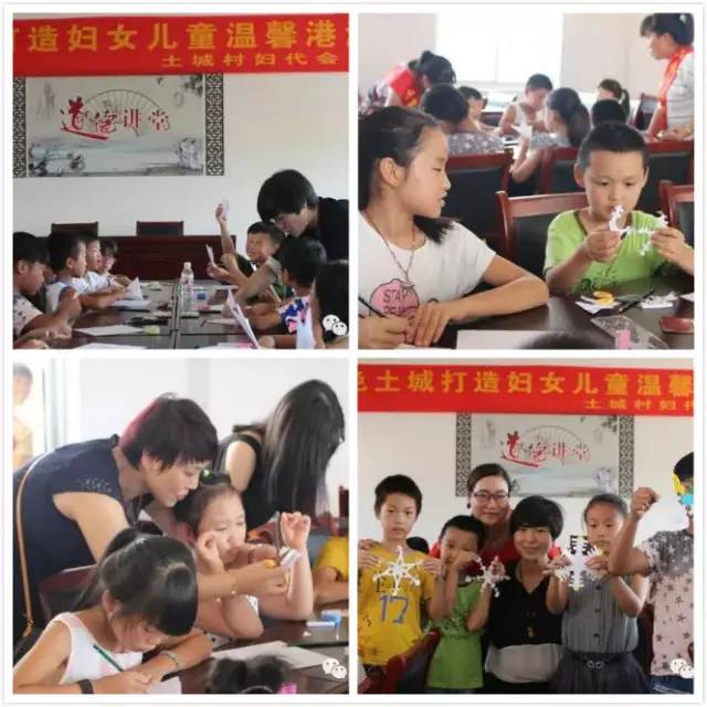 临海：妇联组织显力量，兼职副主席也能挑大梁