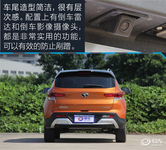 东南dx3试驾视频最新自动挡,东南dx31.52017年车怎么样