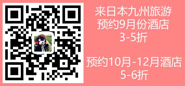 日本女人在中国哪个城市最多,日本女人最多的城市