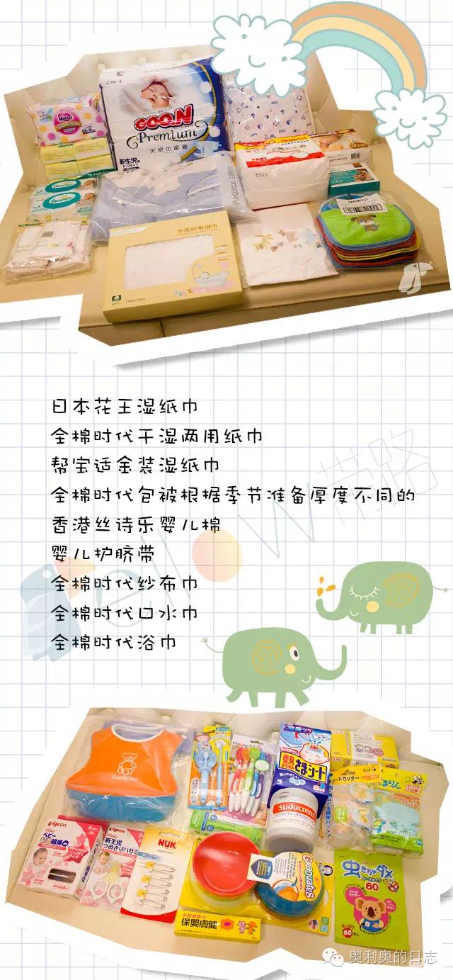 新手妈妈囤货清单电器,新妈妈囤货