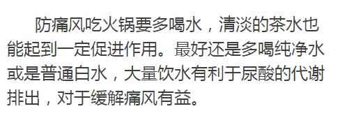 食物嘌呤排行榜能帮助到大家,食物嘌呤含量一览表word
