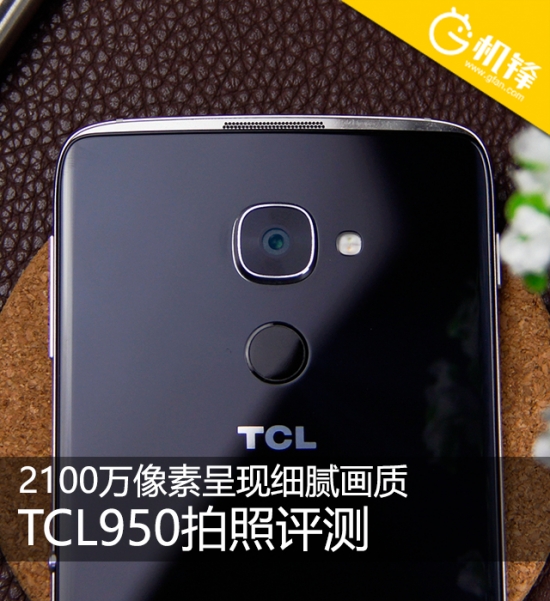 2100万像素效果图,2100w像素拍照清晰不