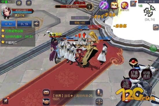 蜀山战纪之剑侠传奇评价,蜀山战纪测试