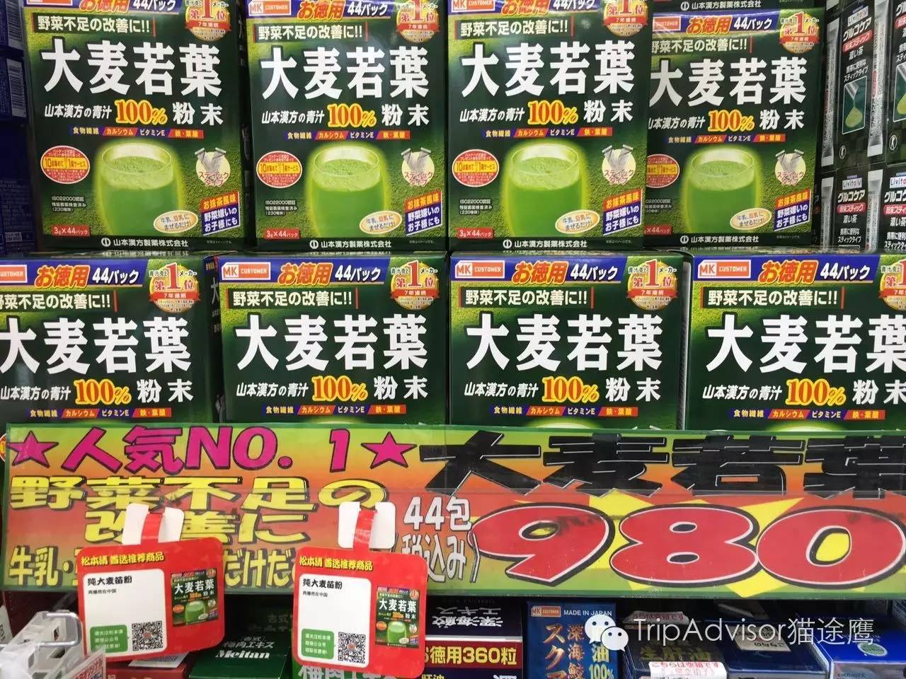 美英日韩港必败清单,帮你省回一张机票钱