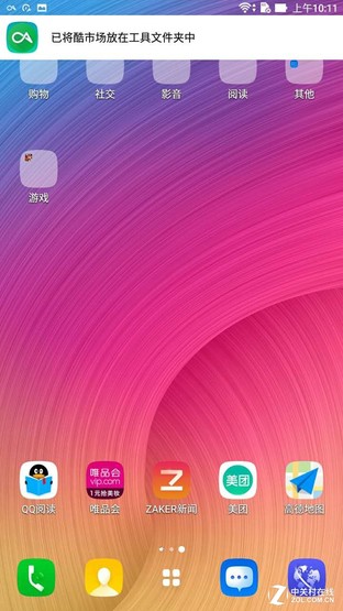 华硕zenfone3拆机,华硕zenfone11评测